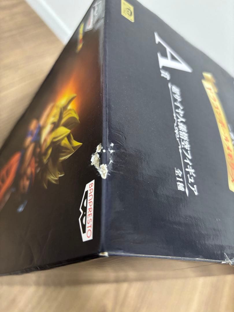 一番くじ ドラゴンボールメモリーズ A賞 超サイヤ人 孫悟空 フィギュア