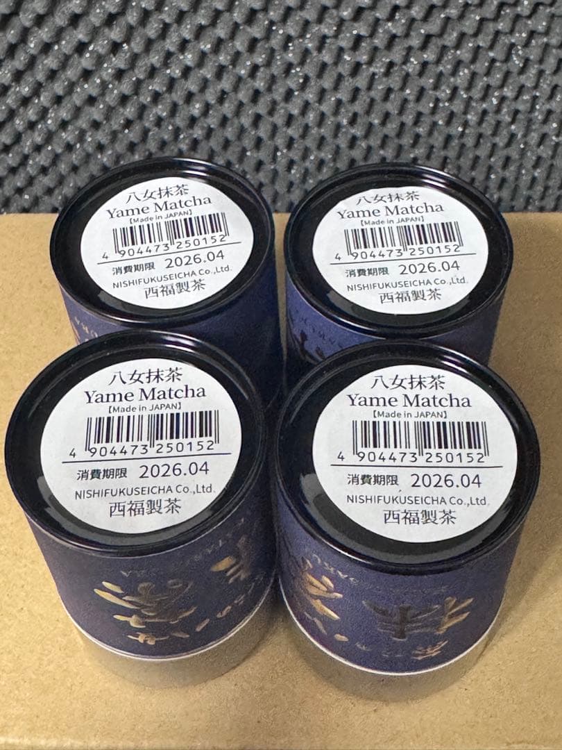 八女　茶のくら　抹茶 ４個セット