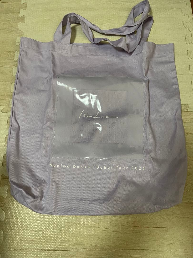 なにわ男子 藤原丈一郎 大橋和也 まとめ売り