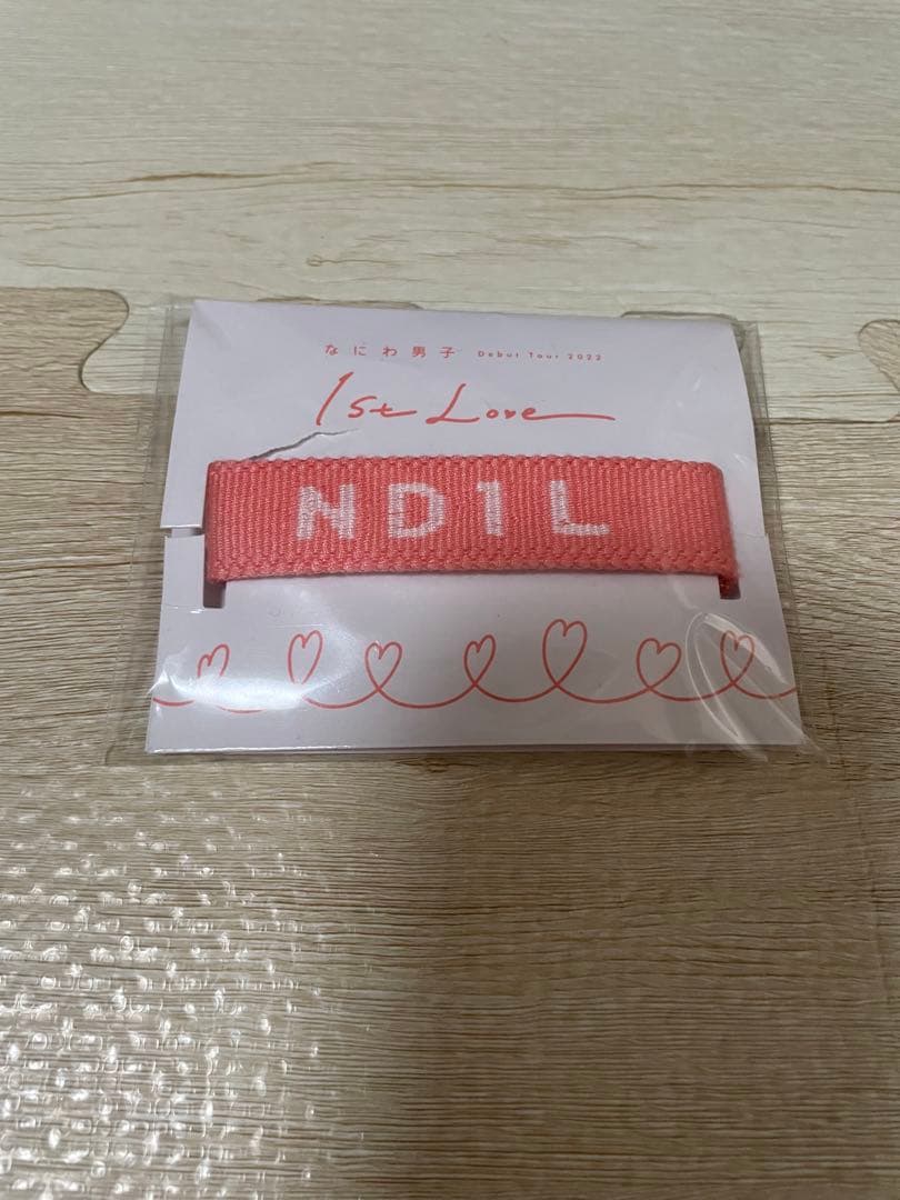 なにわ男子 藤原丈一郎 大橋和也 まとめ売り