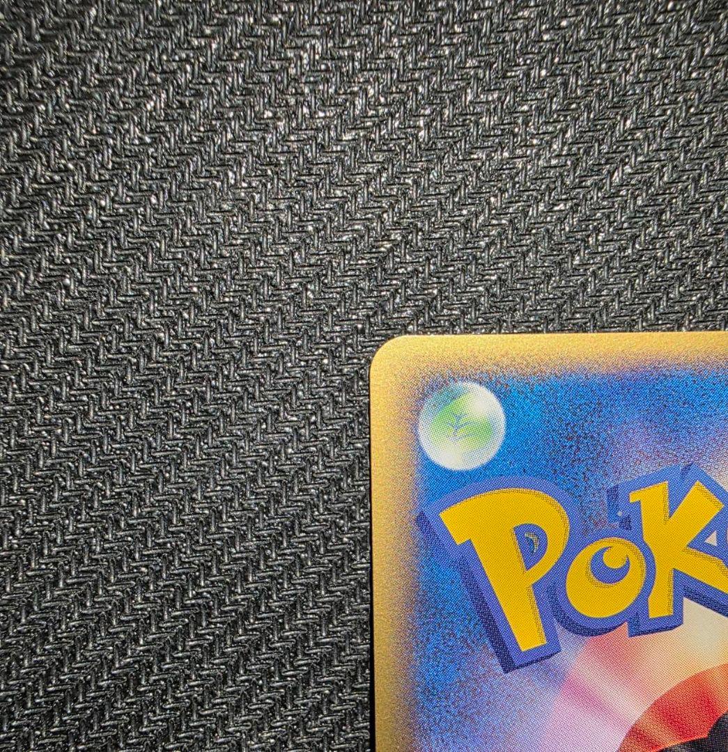 ポケパークのアチャモ① ポケパークプレミアムファイル 002/009　2005年