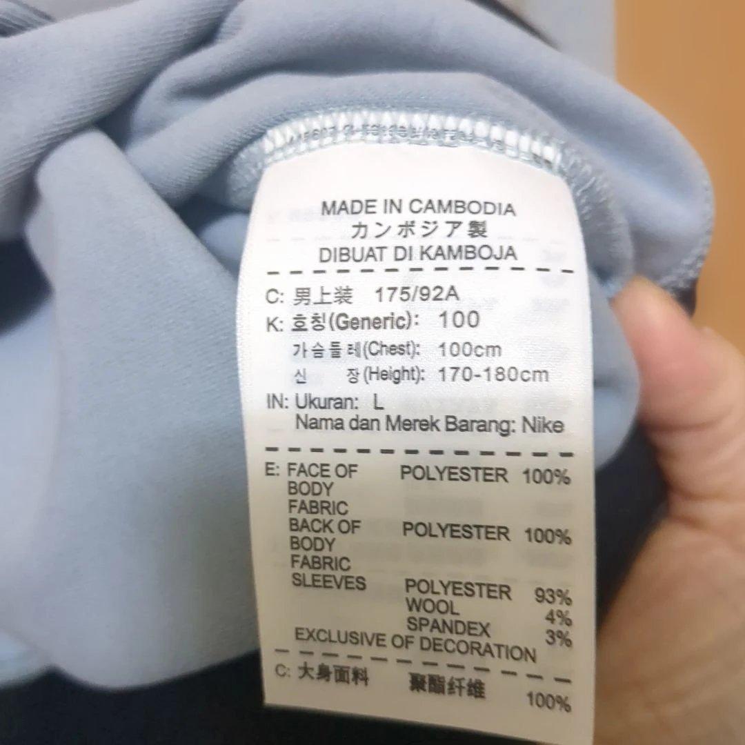 新品Nike Tiger Woods Collection L ライトブルー