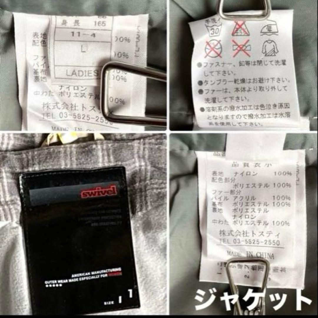 美品✨レディース Swivel スウィベル スキー スノーボードウェア L