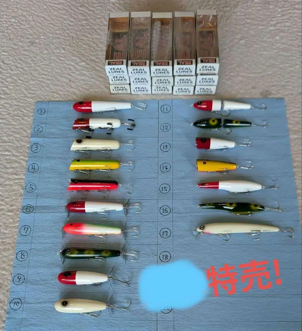 ズイール‼️早ブラフラセール‼️アマゾン‼️バラ売り可能‼️（3点以上から）