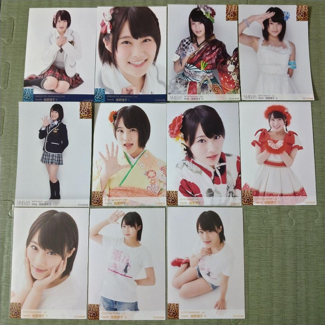 貫地谷商店 プロフィ必読 即購入不可　　城恵理子セット