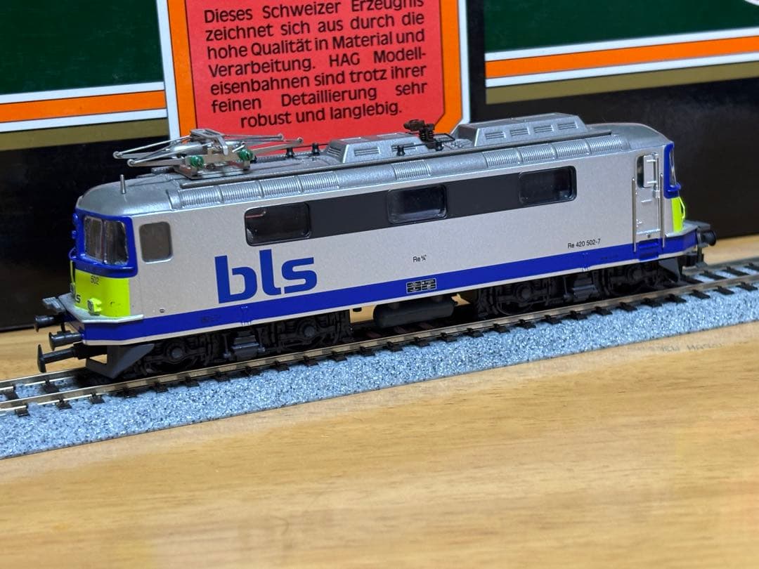 新品同様 HO HAG BLS Re420電気機関車　新塗装タイプ