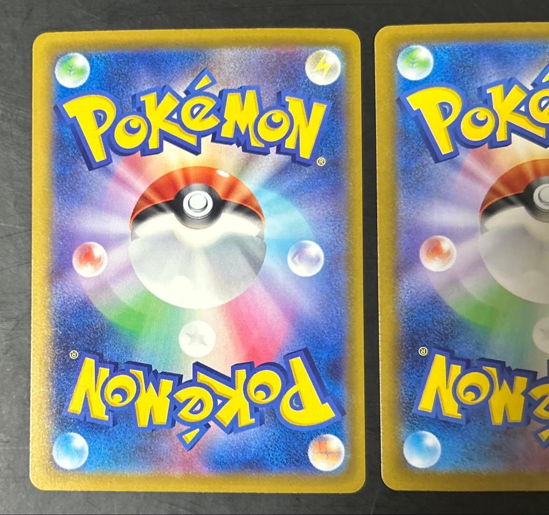 アセロラのいたずらsar アイリスの闘志sar