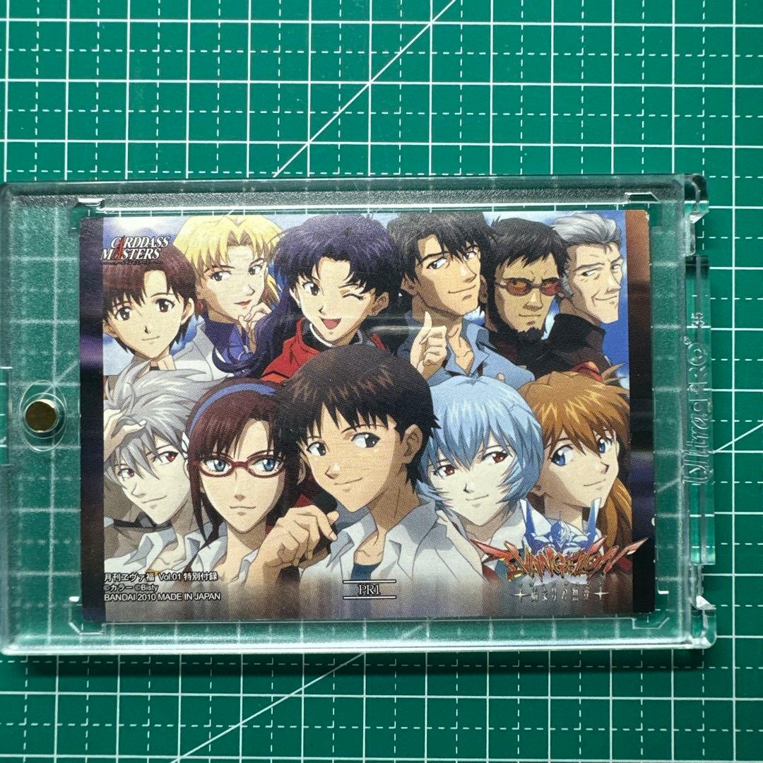 エヴァンゲリオン　カードダスマスターズ27