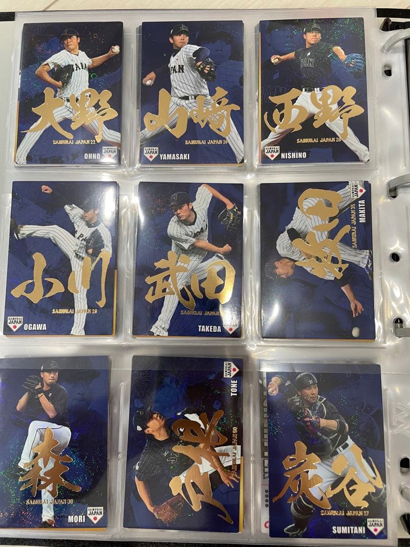 侍ジャパンチップス2016日本代表　金箔サインカード