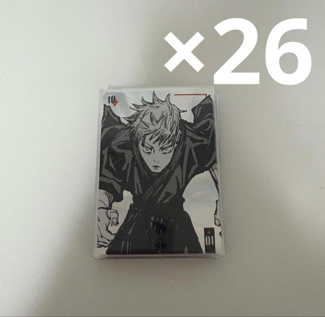 ⭐️ 禪院直哉 ギラギラトランプ