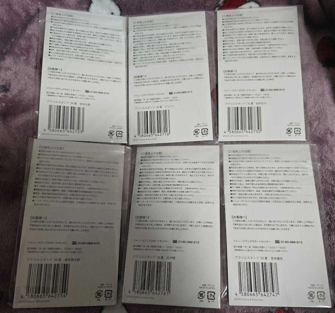 ジャニーズアイランドストア'20夏SixTONES アクリルスタンド 6個セット