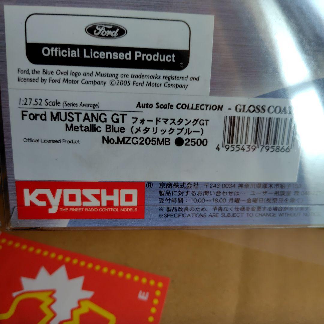 フォード MUSTANG GT メタリックブルー