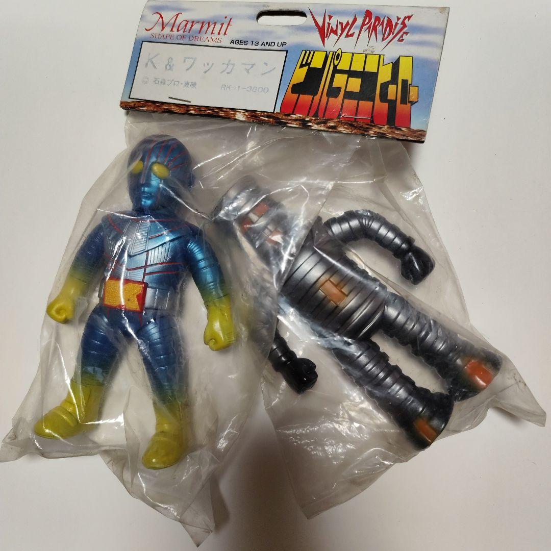 ⚠️未開封　ロボット刑事K ワッカマン　マーミット　ビニールパラダイス　当時物