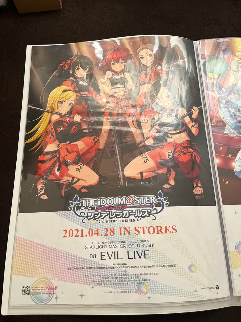 アイドルマスター　シンデレラガールズ　CD販促告知B2ポスター　9枚