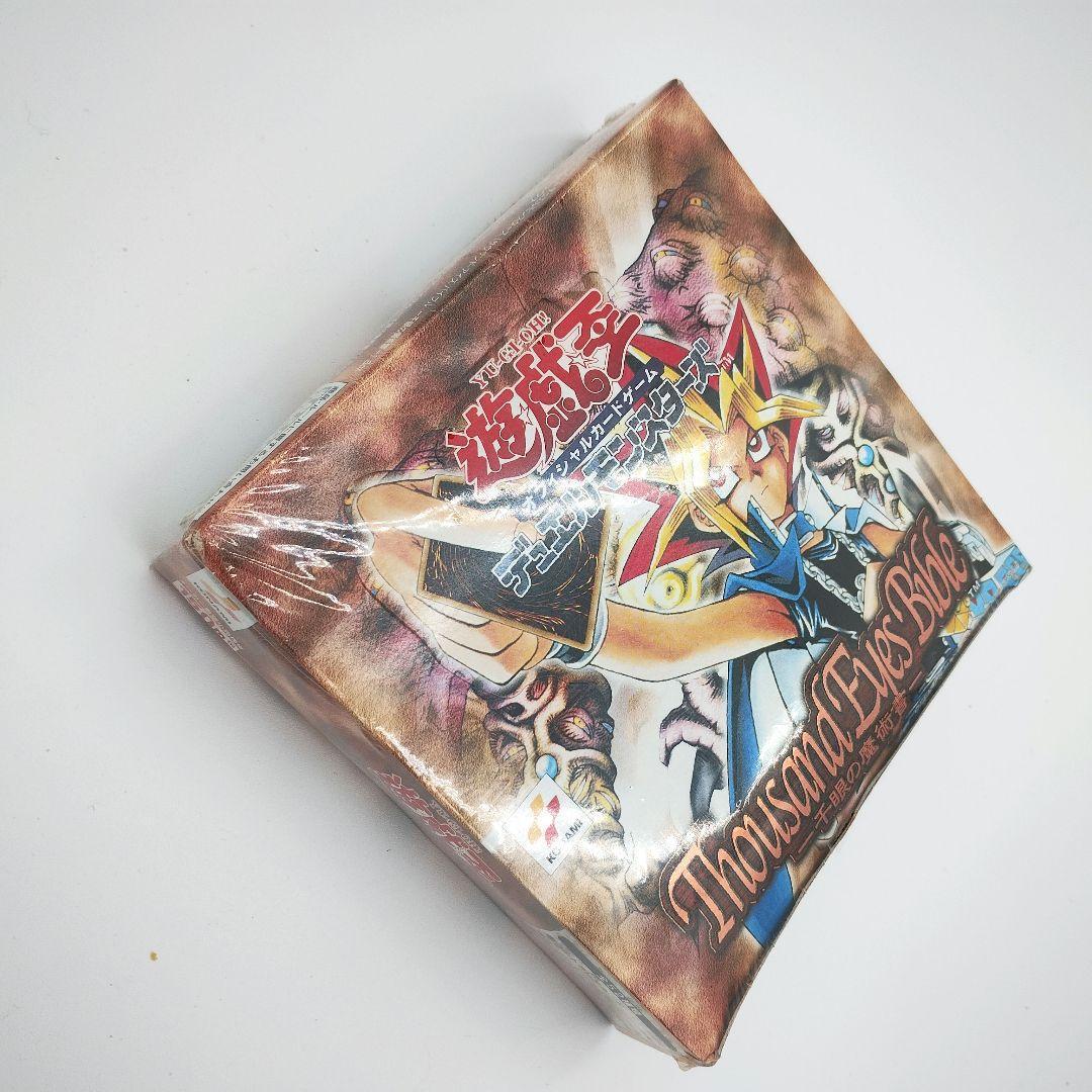 千眼の魔術書 Thousand EyesBible 未開封BOX シュリンク付