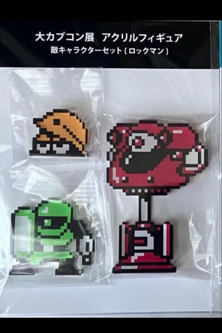 大カプコン展　ロックマンアクリルフィギュア3種セット