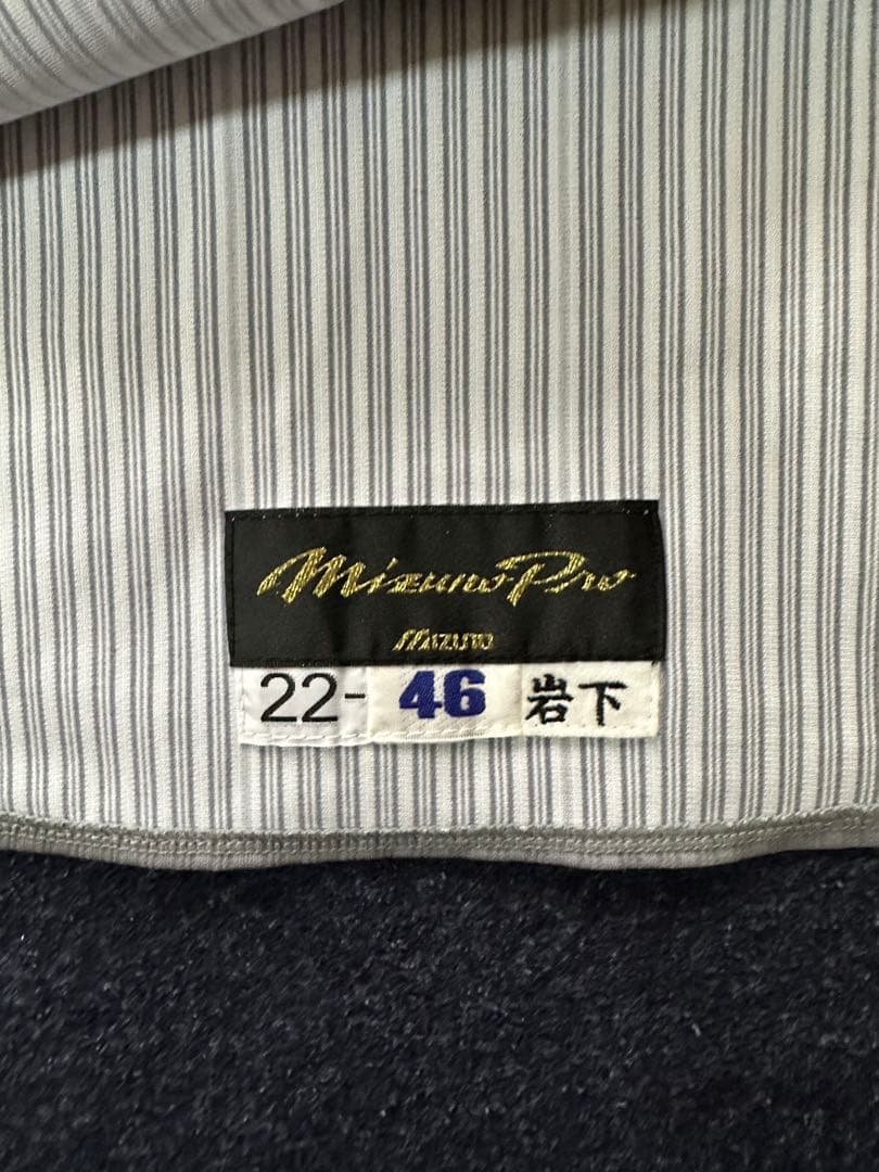 千葉ロッテマリーンズ　岩下　実使用ユニフォーム　2022年　直筆サイン