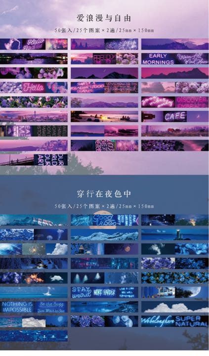 フォロワー様限定149★リアルマテリアル  スティック ステッカー 8種類セット