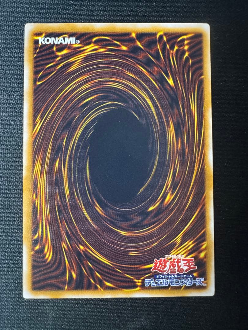 美品　青眼の白龍　ブルーアイズホワイト SM-51 レリーフ