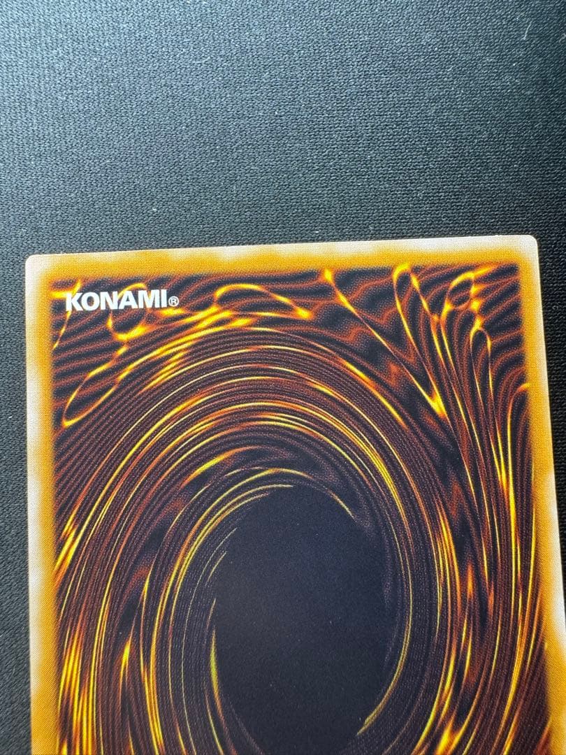 美品　青眼の白龍　ブルーアイズホワイト SM-51 レリーフ