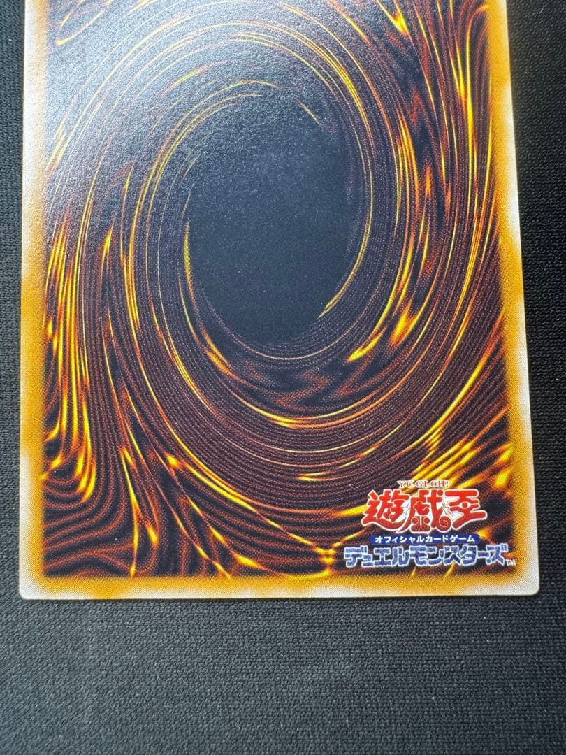 美品　青眼の白龍　ブルーアイズホワイト SM-51 レリーフ