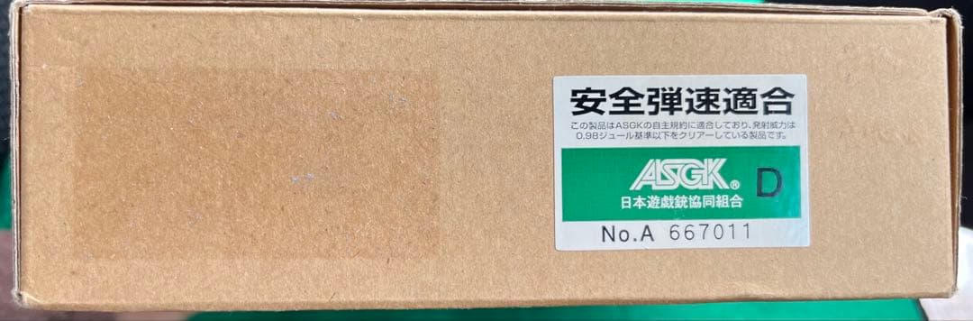 WAホーグ ナショナルマッチ 5インチ DX フレームシルバー