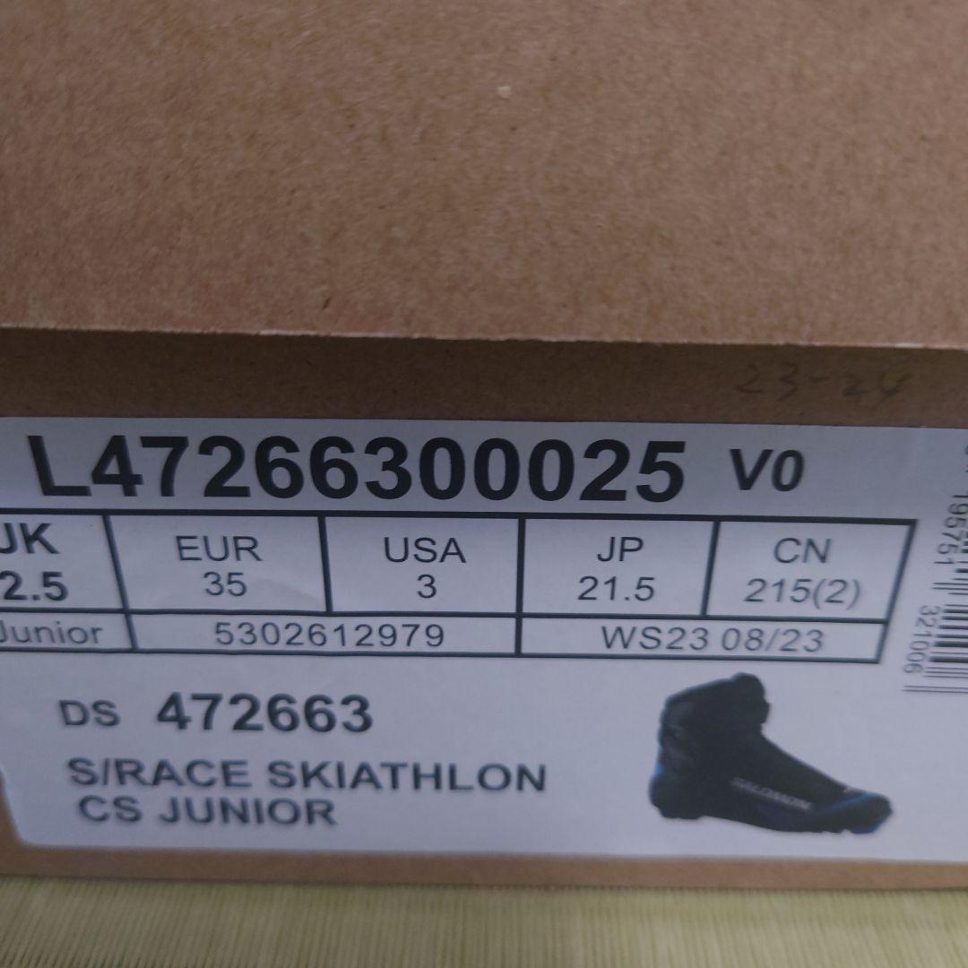 SALOMON 21.5cm　クロスカントリースキー ブーツ 箱付き