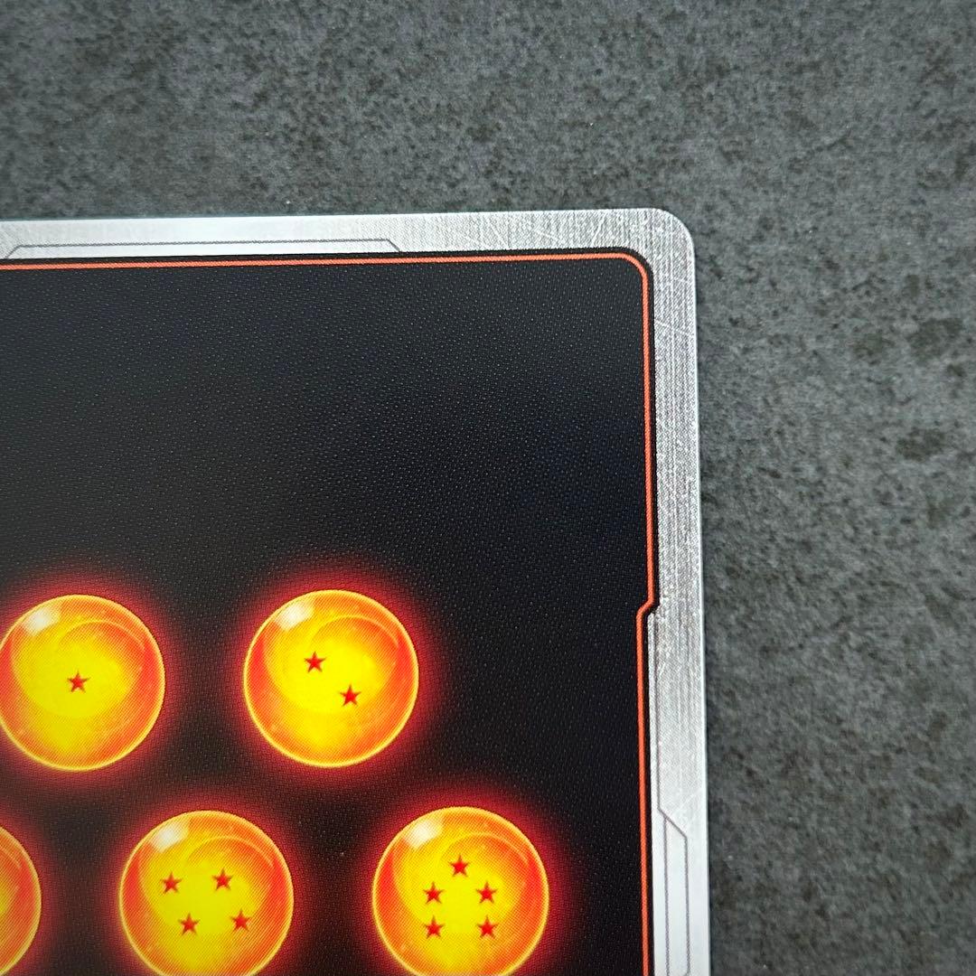 ドラゴンボール 孫悟空 SCR フュージョンワールド スーパーパラレル 激レア