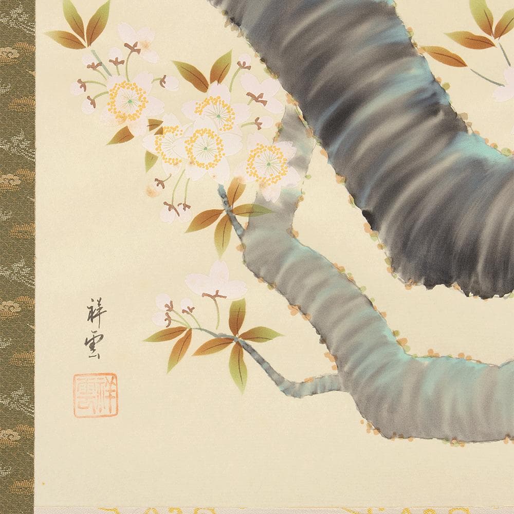 掛軸 日本画 小木曽祥雲「桜に小鳥」共箱 東洋美術会会員