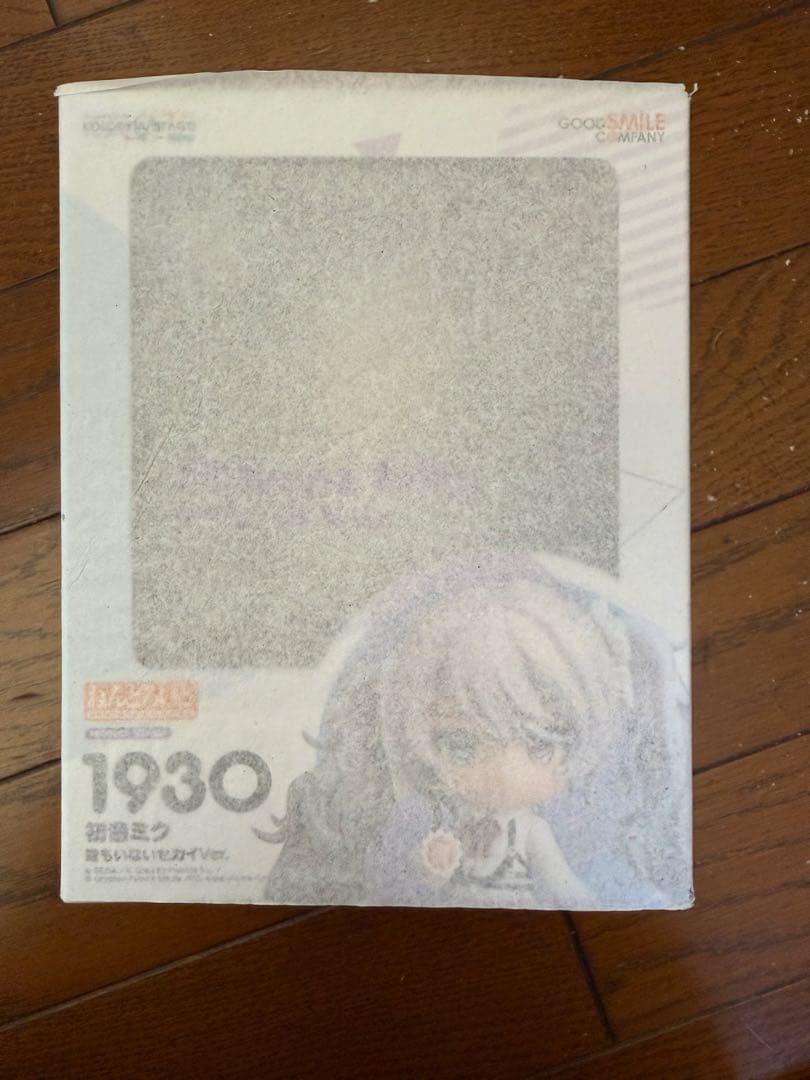 ねんどろいど　初音ミク　ニゴミク　誰もいないセカイver.