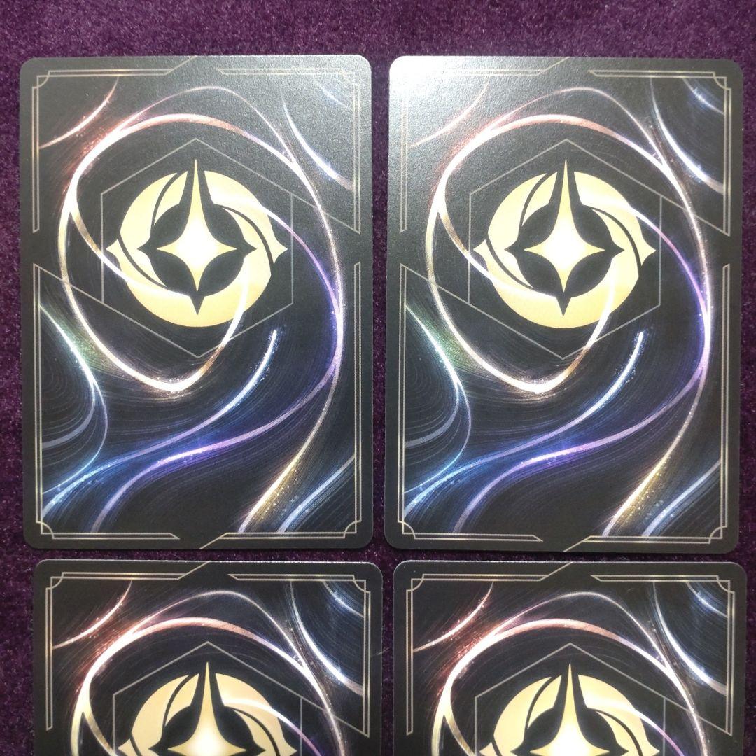 ディアブロ×４枚　従順なワタリガラス　紫　49/204・JA・6　⑤