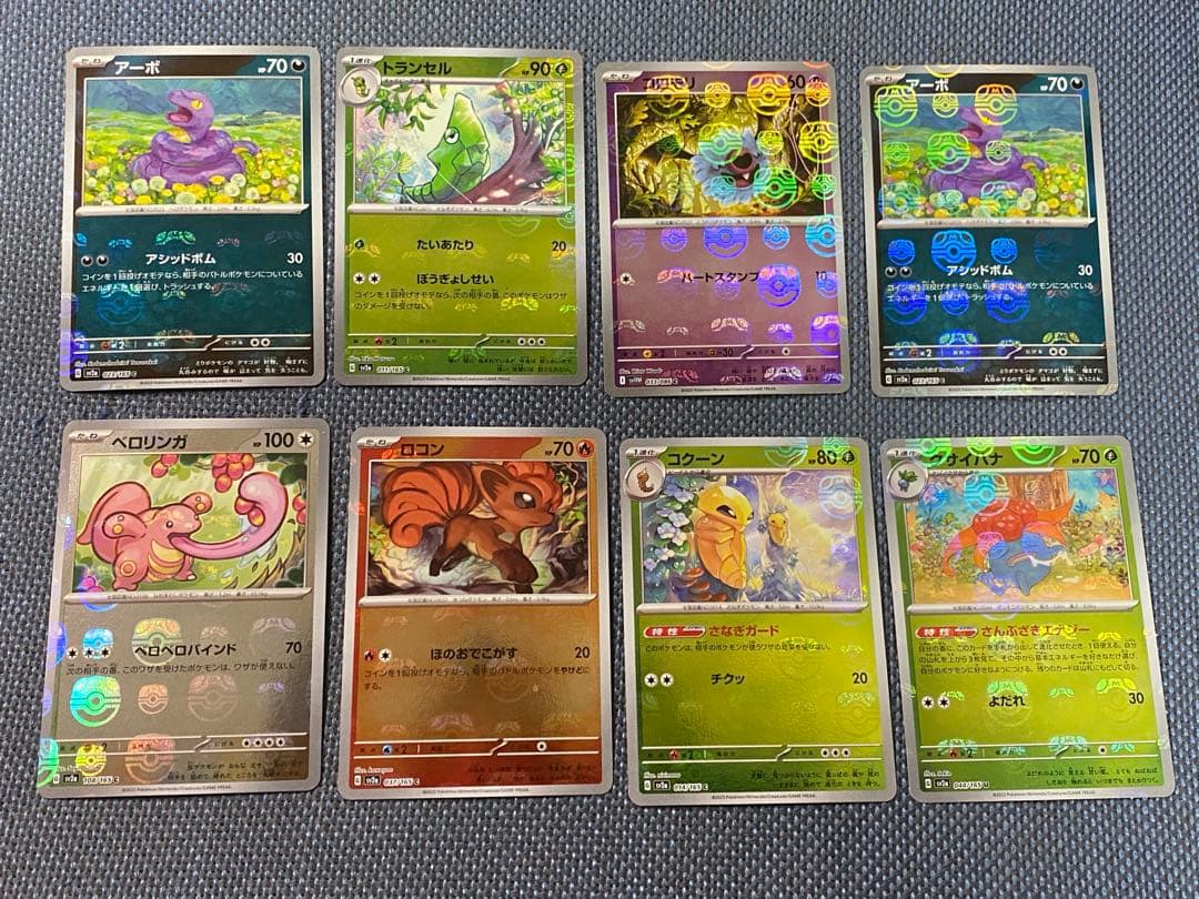 ポケモンカード　マスターボールミラー　まとめ売り