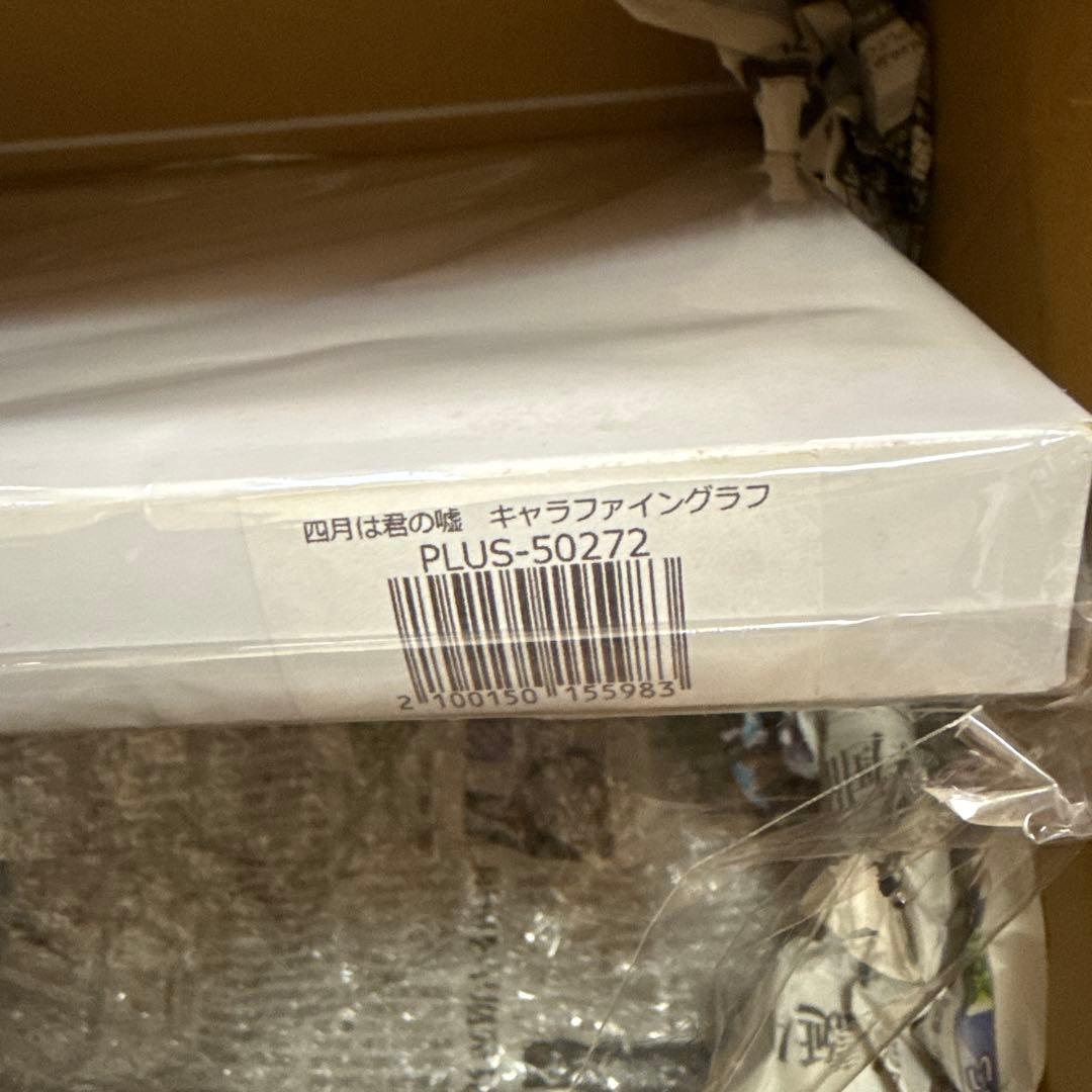 四月は君の嘘　キャラファイングラフ(ブルーレイBOX全巻購入特典)