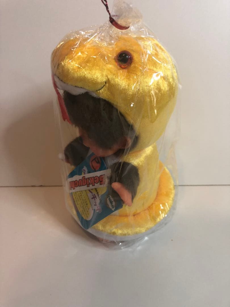 へび モンチッチ 干支 巳年 セキグチ