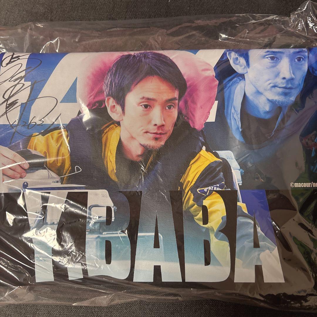 ボートレーサー 馬場貴也 トートバッグ