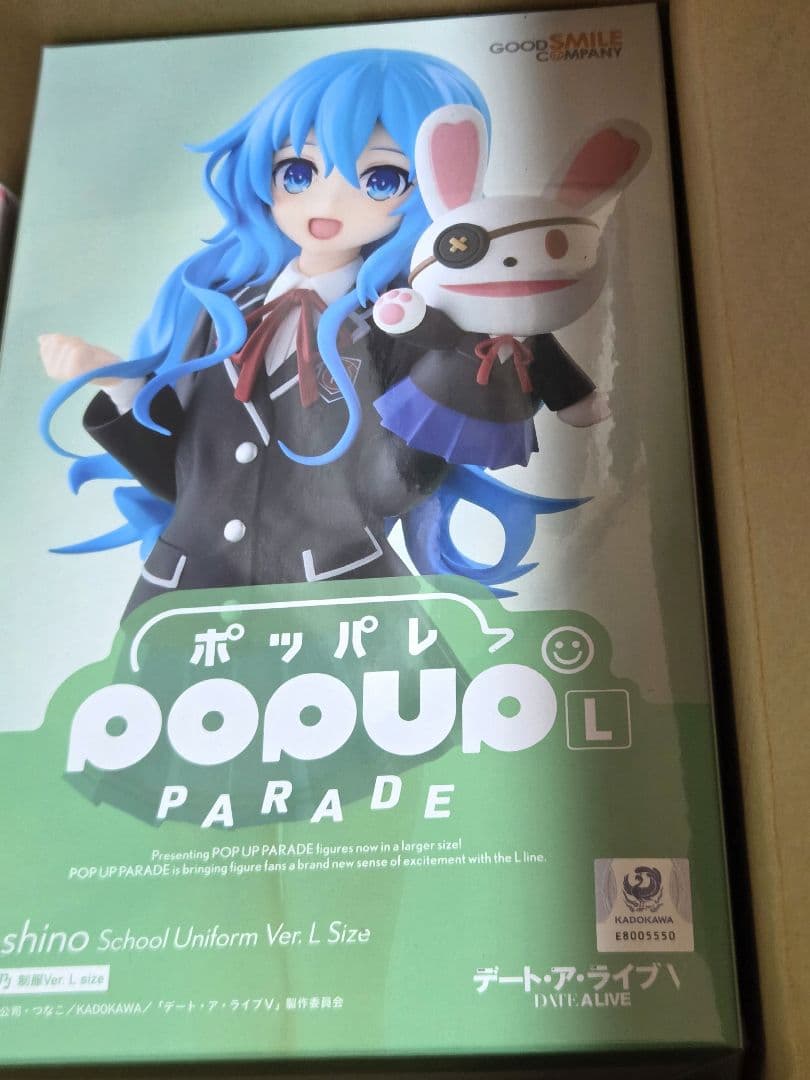 デート・ア・ライブV 四糸乃 制服Ver. 完成品フィギュア　グッドスマイル