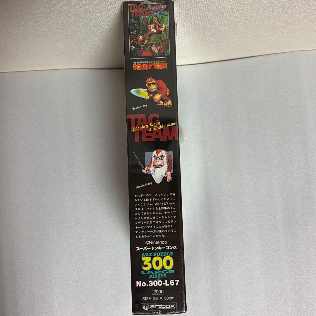 【匿名配送】未開封 レア ジグソーパズル スーパードンキーコング 300ピース