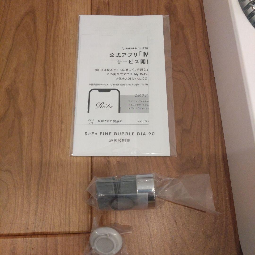 ReFa ファインバルブダイヤ90シルバー美品です