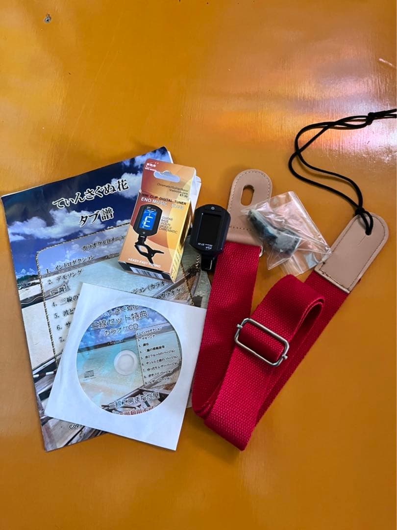 にゃにゃまる　ピカチュウ　三線