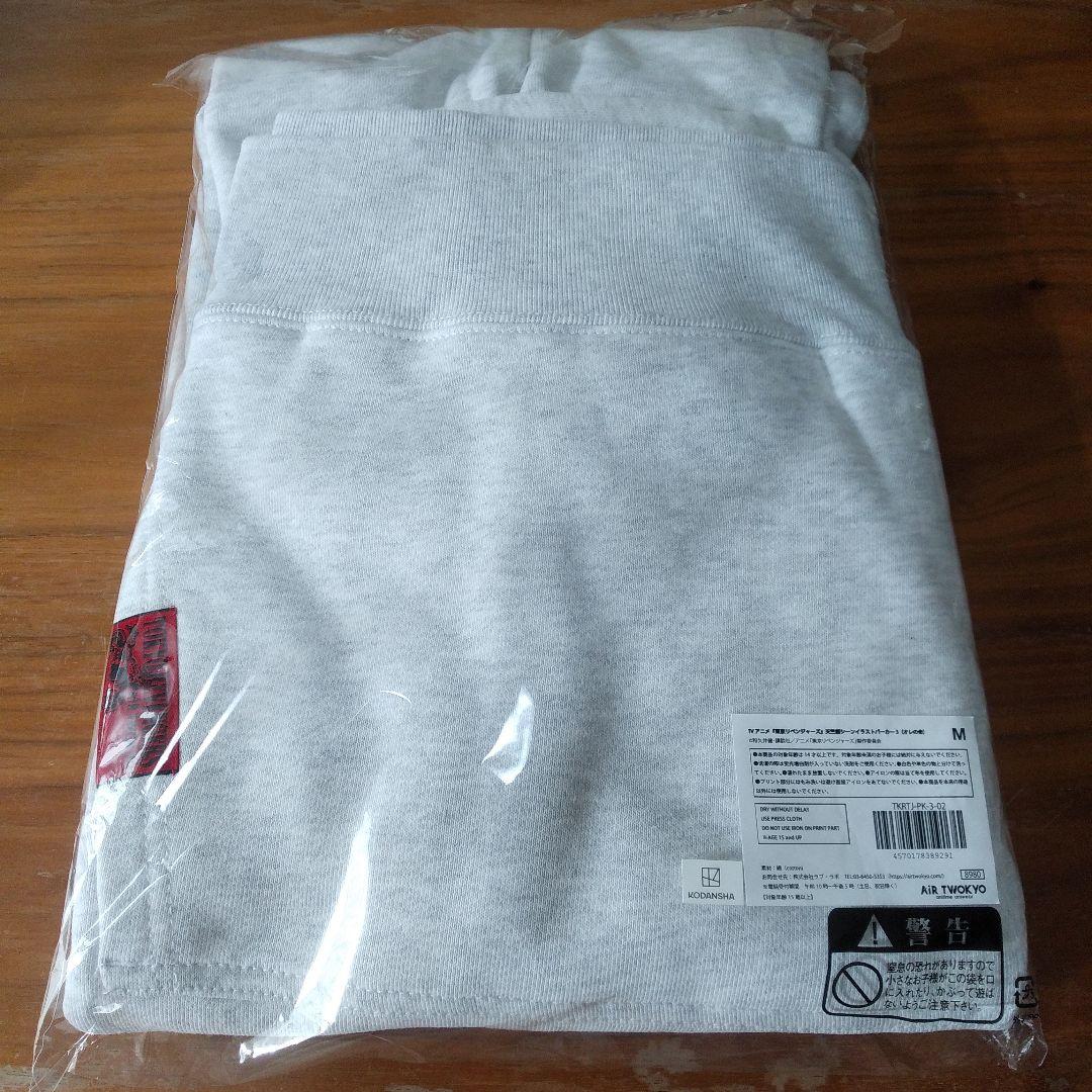 『東京リベンジャーズ』天竺編 シーンイラストパーカー3(オレの命) Mサイズ