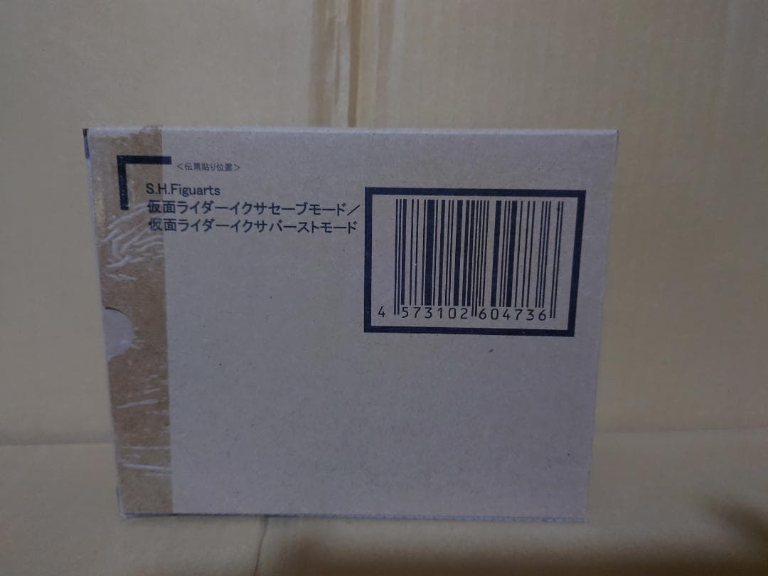 S.H.Figuarts（真骨彫製法） 仮面ライダーイクサ