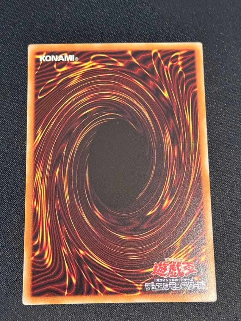 遊戯王 The Fallen ＆ The Virtuous 聖痕喰らいし竜　6枚