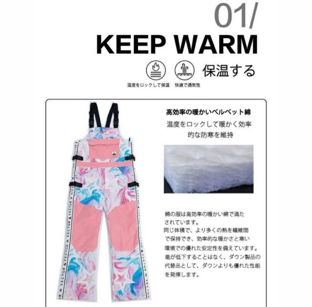 レディース❤︎スキーウェア スノボー つなぎ❤︎大人Lサイズ