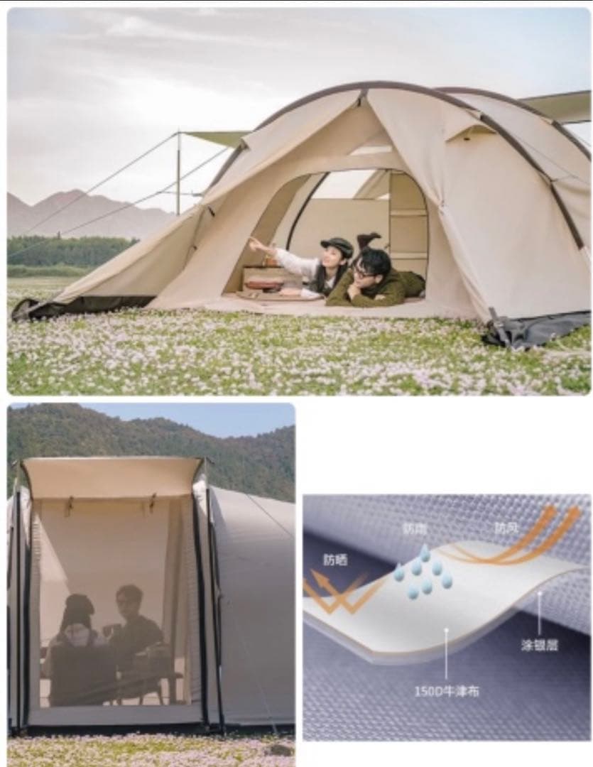 【日本未発売/新品】ネイチャーハイク トンネル_かまぼこ_テント(スカート付)