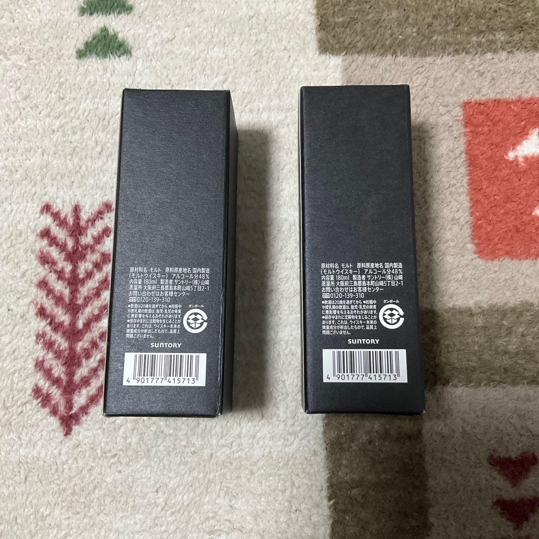 山崎蒸溜所限定ウイスキー　180ml2本セット