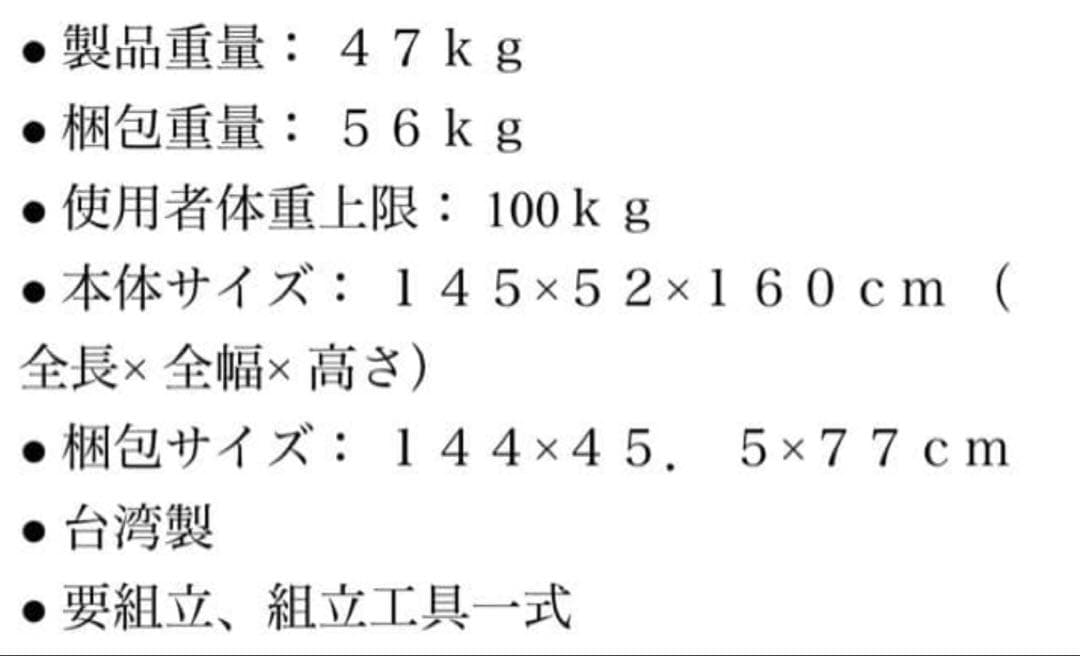 クロストレーナー DYACO （ダイヤコ）　se205-43