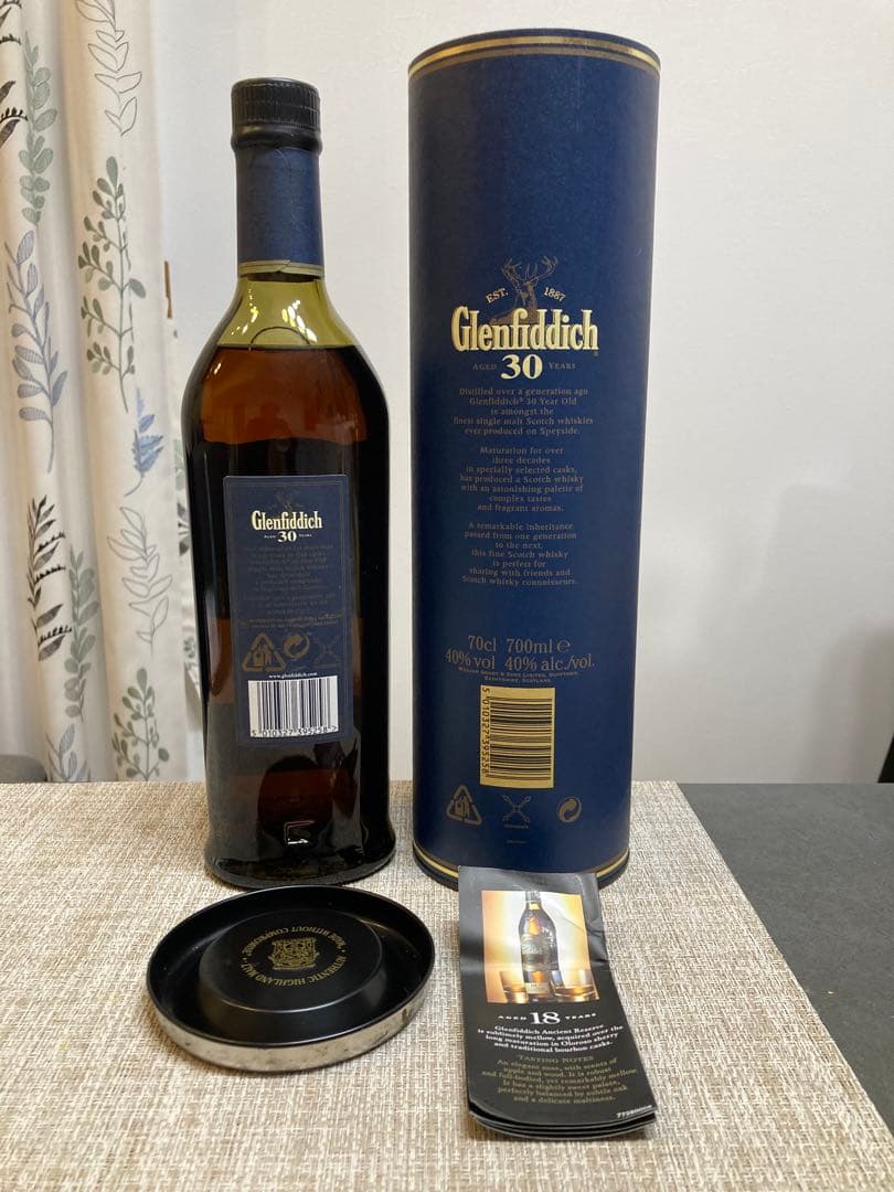 Glenfiddich 30年 700ml ウイスキー