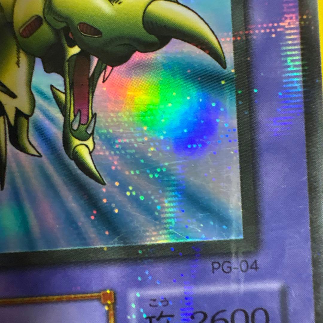 竜騎士ガイア (風属性・融合)