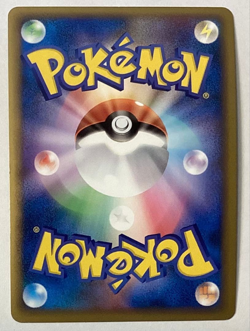 ピカチュウ　ワールド