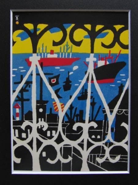 川西英、【露台】、希少画集画、高級新品額・額装付、状態良好